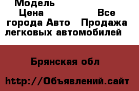  › Модель ­ Isuzu Forward › Цена ­ 1 000 000 - Все города Авто » Продажа легковых автомобилей   . Брянская обл.